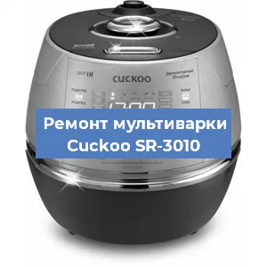 Замена ТЭНа на мультиварке Cuckoo SR-3010 в Перми